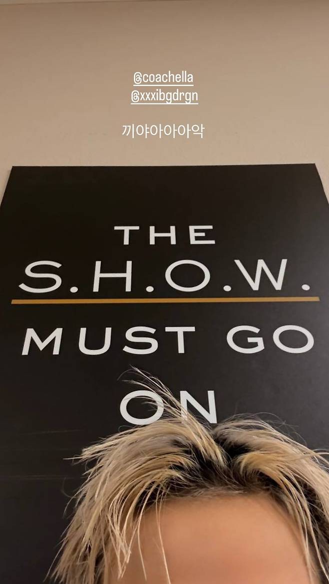 사진 | 지드래곤 SNS