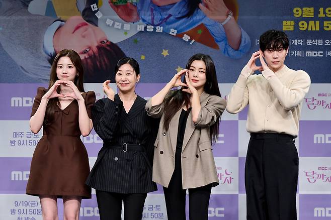 '달까지 가자' 조아람, 라미란, 이선빈, 김영대(왼쪽부터). 사진 제공=MBC