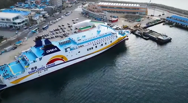 경북 울진 후포~울릉을 잇는 울릉 썬플라워크루즈. 에이치해운 유튜브