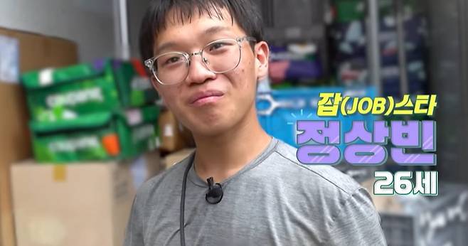 인천 서구에서 활동하는 6년차 택배기사 정상빈(26)씨. /유튜브 'KBS 교양'