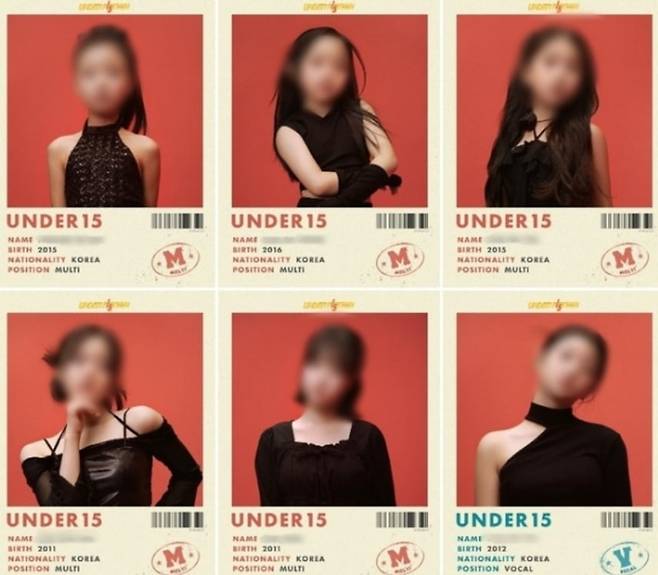 '언더피프틴' 참가자 프로필. /언더피프틴 소셜미디어