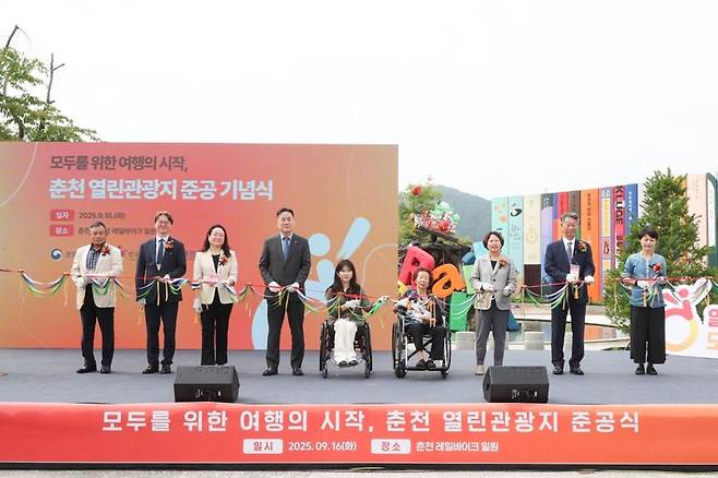 서영충 한국관광공사 사장 직무대행(왼쪽 네번째) 등이 16일 강원도 춘천시 신동면 김유정레일바이크 야외무대에서 열린 열린관광지 준공식에서 테이프 커팅을 하고 있다. 한국관광공사 제공