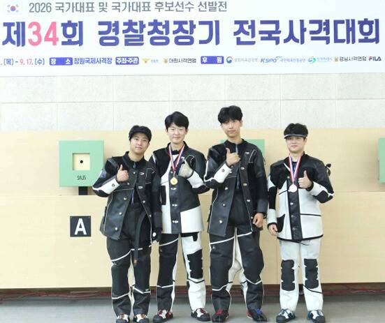 경찰청장기 전국사격대회 남자 대학부 50m 소총 3자세에서 한국신기록을 세운 한국체대의 김정현, 정승우(개인 한국신), 김태경, 방승호 선수. 대한사격연맹 제공
