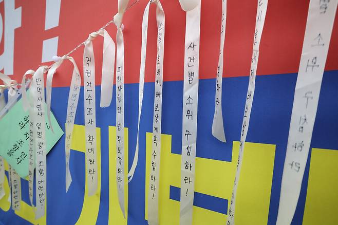 국가폭력 피해자들이 16일 낮 서울 여의도 국회 앞에서 연 ‘올바른 3기 진실·화해기본법 조속한 개정 촉구’ 기자회견에 요구사항이 적힌 종이 매듭이 달려 있다. 최현수 기자 emd@hani.co.kr