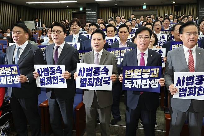 국민의힘 장동혁 대표와 송언석 원내대표를 비롯한 의원들이 16일 서울 여의도 국회에서 열린 의원총회에서 여당의 조희대 대법원장 사퇴 요구 등 사법부 압박을 규탄하며 구호를 외치고 있다. 연합뉴스