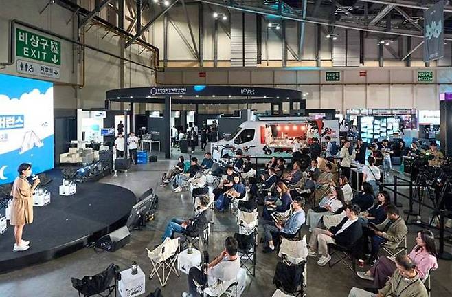 지난 해 10월 개최된 'BOUNCE 2024' / 출처=부산창조경제혁신센터