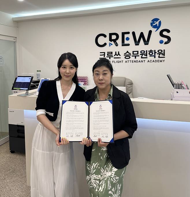 경복대학교 항공서비스학과 크루쓰승무원학원 MOU협약 체결(사진제공=경복대학교)