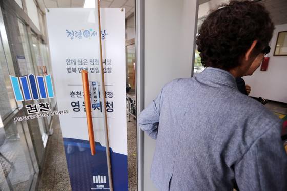 20년 전 강원 영월에서 발생한 이른바 '영월 농민회 간사 피살사건'의 피의자 A씨가 지난해 6월 28일 영장실질심사를 받기에 앞서 춘천지검 영월지청으로 출석하고 있다. [연합뉴스]