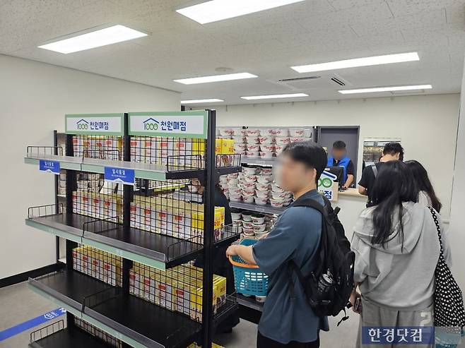 고추참치가 동난 천원 매점/사진=유지희 기자