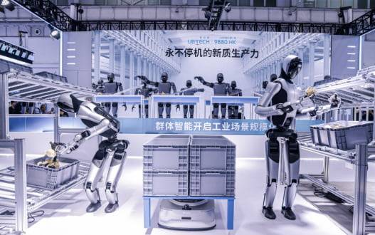 영상=유비테크 웨이보