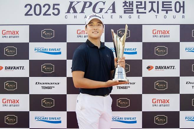 ‘2025 KPGA 챌린지투어 18회 대회’ 정상에 오른 양희준. KPGA 제공