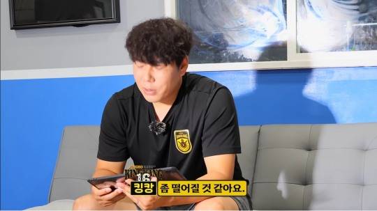 롯데의 5강 탈락을 예상한 강정호 [킹캉 유튜브 화면 캡처]