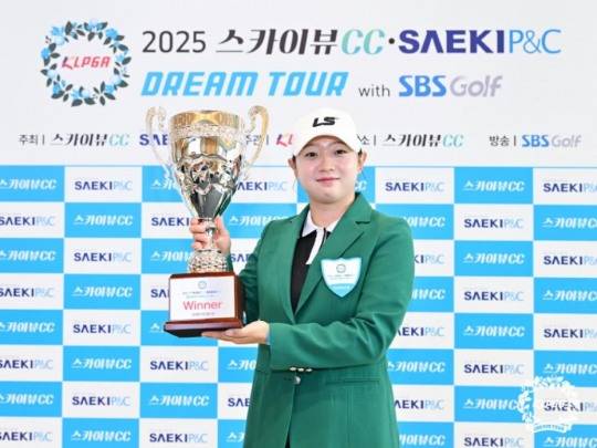 우승한 이지민. 사진[연합뉴스]