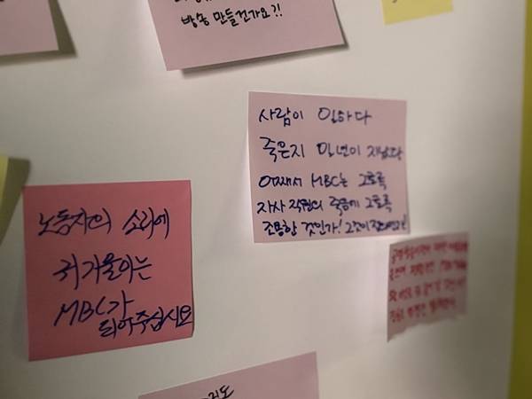 ▲ 고 오요안나 MBC 보도국 기상캐스터가 세상을 떠난 지 1년이 된15일 오후 7시 서올 마포구 상암동 MBC 사옥 앞이자 고인 어머니의 단식 농성장 앞에서 진행된 추모문화제 현장. 사진=윤유경 기자.