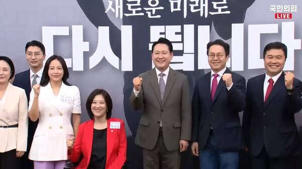 ▲장동혁 국민의힘 대표가 16일 대변인단에 임명장을 수여한 뒤 기념촬영을 하고 있다. 사진=국민의힘 TV 영상 갈무리