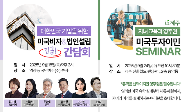 < 사진 제공 : 국민이주㈜ >