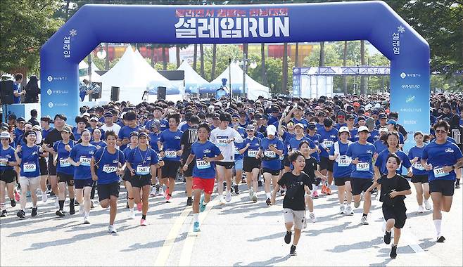 롯데웰푸드가 8월 31일 서울 마포구 평화의공원에서 연 마라톤 행사 ‘2025 설레임런’에서 참가자들이 출발하고 있다. (연합뉴스)