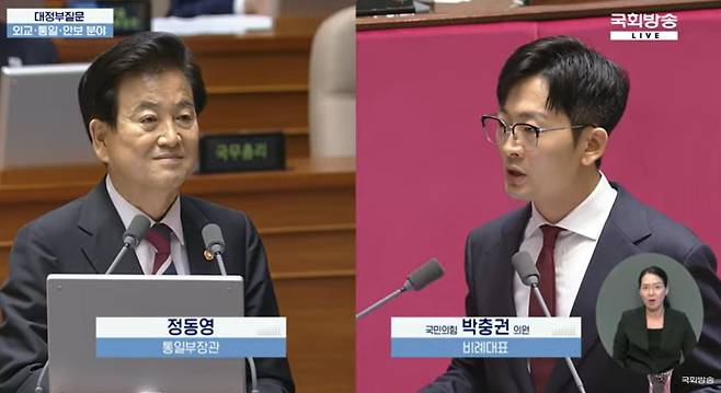 북한이탈주민 출신 박충권 국민의힘 의원과 정동영 통일부 장관이 16일 서울 여의도 국회에서 열린 외교·통일·안보 분야 대정부질문에서 충돌하고 있는 모습. / 사진=국회방송