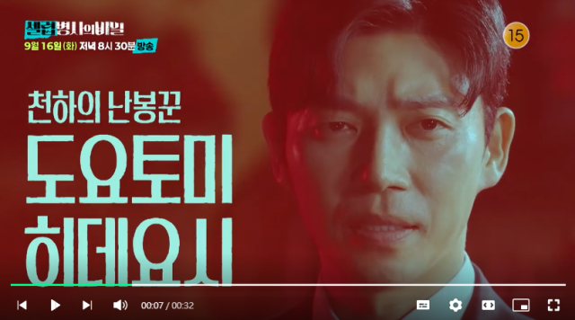 배우 지승현. /KBS 2TV '셀럽병사의 비밀'