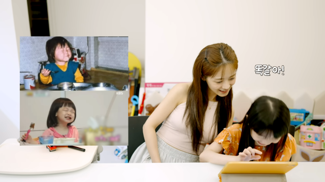 유튜브 채널 '재미하우스'