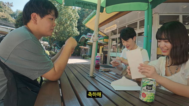 곽튜브/유튜브 채널 '곽튜브'