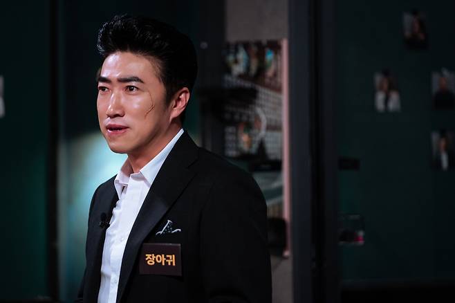 [넷플릭스 제공]