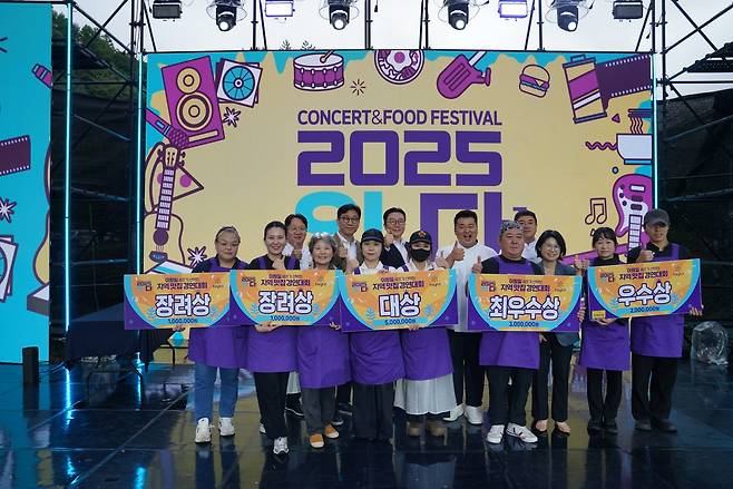 강원랜드, 잇다(EAT)페스타 지역맛집 경연대회 수상자 단체사진