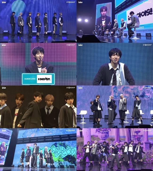 사진=스타쉽엔터테인먼트