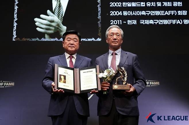 [서울=뉴시스]K리그 명예의 전당에 헌액된 정몽준 명예회장. (사진=한국프로축구연맹 제공)