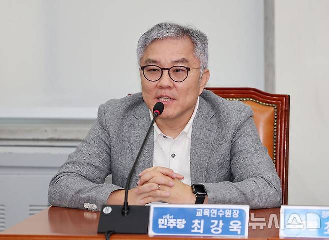 [서울=뉴시스] 김명년 기자 = 최광욱 더불어민주당 교육연수원장이 지난 8월22일 오전 서울 여의도 국회에서 열린 최고위원회의에서 발언하고 있다. 2025.08.22. kmn@newsis.com