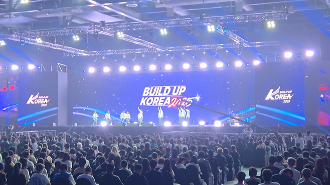 지난 5일 경기도 일산 킨텍스에서 열린 '빌드업 코리아 2025'.&nbsp;