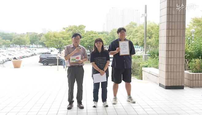 16일 오전 공수처 앞에서 진행된 '심우정 내란 특활비 의혹' 고발 기자회견. 왼쪽부터 세금도둑잡아라 공동대표 하승수 변호사, 함께하는시민행동 채연하 운영위원장, 투명사회를위한정보공개센터 김예찬 활동가.