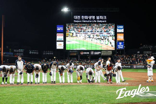 한화 선수들이 15일 대전 키움전 승리 후 팬들에게 인사하고 있다. /한화 이글스 제공