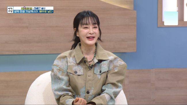 방송 화면 캡처