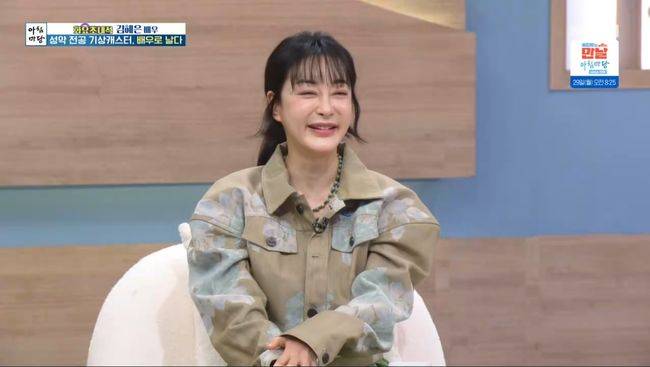 방송 화면 캡처