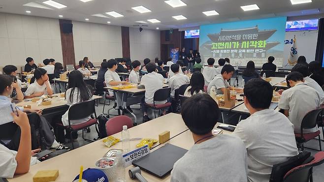 제주도교육청 주최 '4차 산업혁명 관련 자유 주제 탐구 발표회' 장면 ⓒ제주도교육청 제공