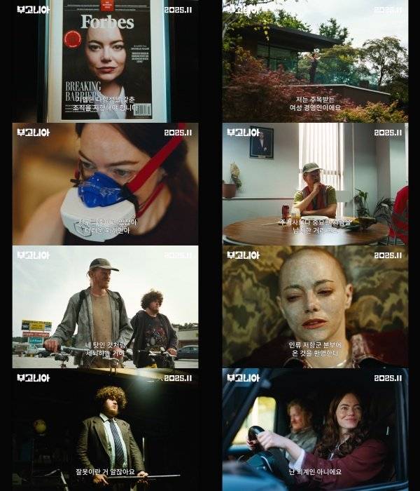 사진제공｜CJ ENM