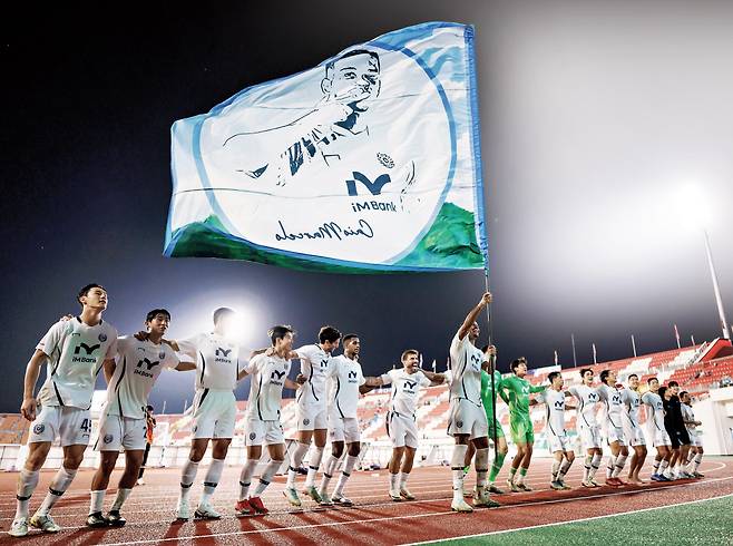 대구FC 선수들이 지난 14일 김천종합운동장에서 열린 K리그1 김천상무와 경기에서 승리한 후 깃발을 들고 원정 팬들에게 인사하고 있다. 프로축구연맹 제공