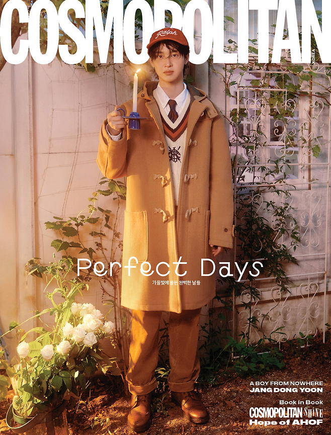 배우 장동윤. 코스모폴리탄 제공