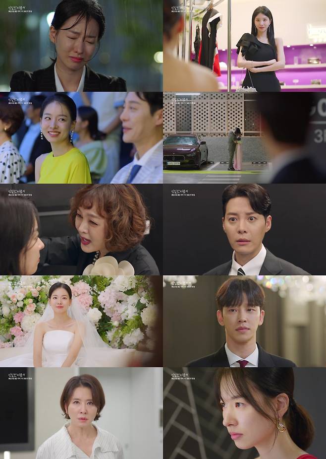 ‘친밀한 리플리’ 종합 예고 영상 캡처