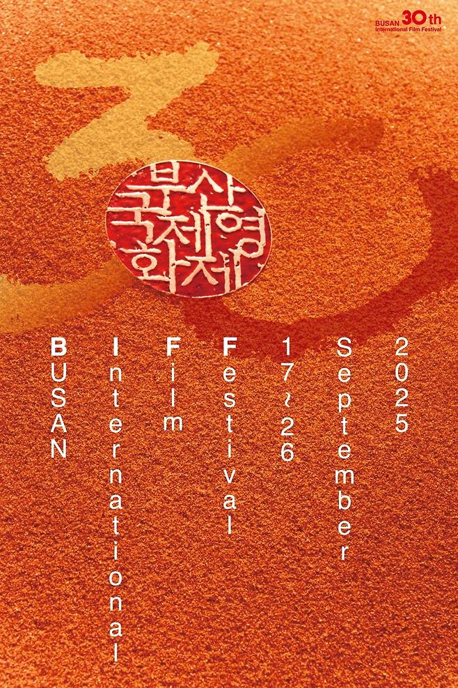 ‘KBS독립영화상’