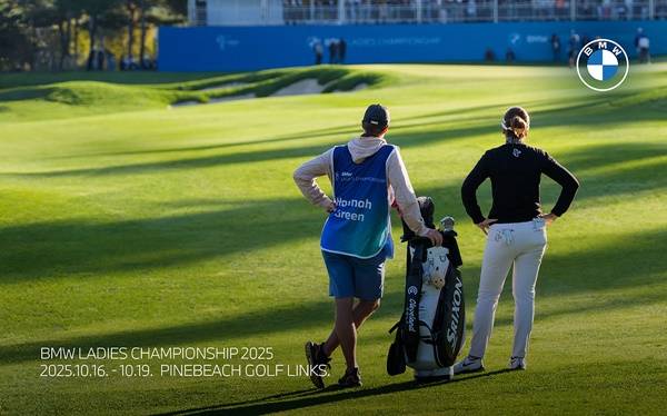 사진=BMW 레이디스 챔피언십 조직위 제공