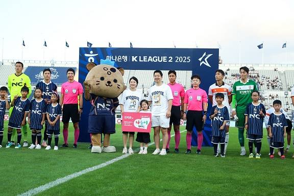 다자녀 가족 캠페인을 진행 중인 서울이랜드. /사진=한국프로축구연맹 제공