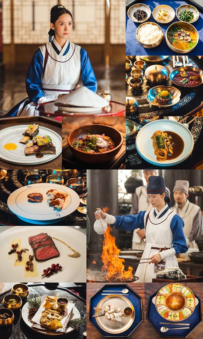 사진=tvN 폭군의 셰프