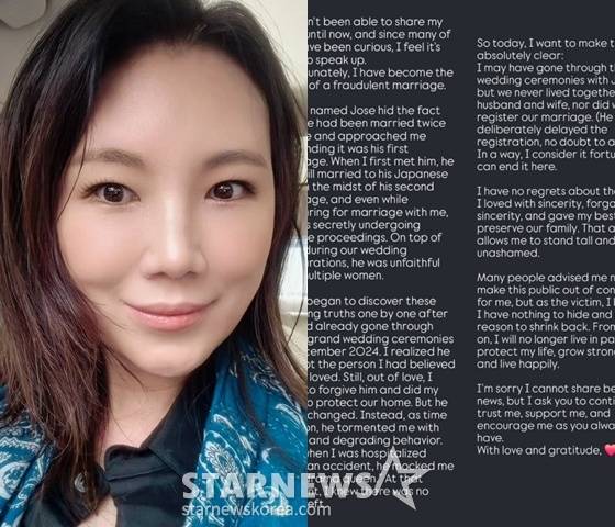 /사진='나는 솔로' 7기 영숙 SNS