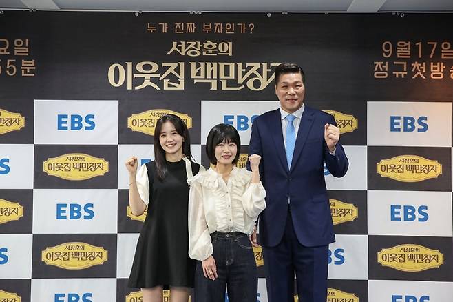 장예원, 김민지 PD, 서장훈. 사진|EBS