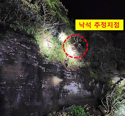 성산일출봉서 암반 떨어져 [제주도소방안전본부 제공, 재판매 및 DB 금지]