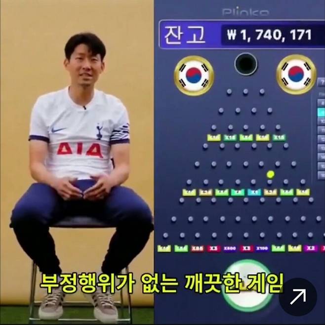 ▲ AI로 만든 불법도박 광고에서 부정행위가 없는 깨끗한 게임이라고 홍보하고 있다. / 사진 제공=유튜브 캡처본