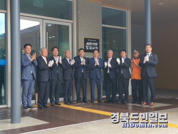 이철우 경북도지사(오른쪽 다섯번째)와 주낙영 경주시장(왼쪽 다섯번째)이 17일 오후 경주 APEC 현장에서 대통령실 경호안전통제단 관계자 등과 'APEC 현장 도지사실 현판식'을 갖고 있다. 사진=김대호 기자