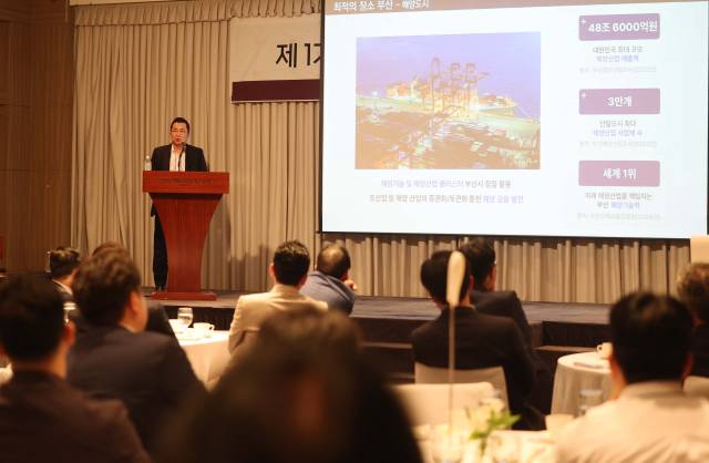 주제 강연 중인 부산디지털자산거래소 김상민 대표. 이재찬 기자 chan@